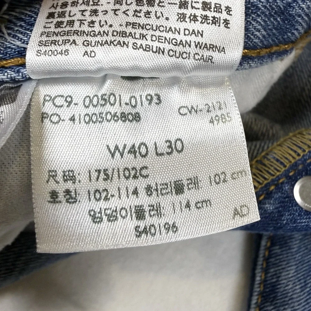 Vintage Levi’s 501 Jeans W40 L30 Light Wash Altered Cropped Wide Leg 00501-0193